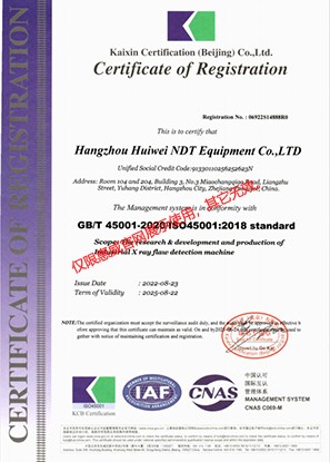 Occupational Health System certification