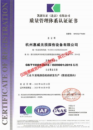 Сертификат ISO9000